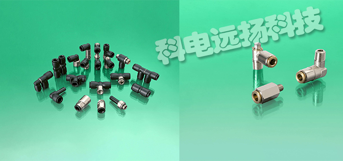 ZTR氣動連接器特點_德國ZTR氣動連接器產品介紹